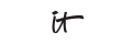It-cosmetics_coupons