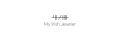 My-irish-jeweler_coupons