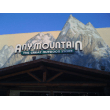 Any Mountain coupons Any Mountain coupons